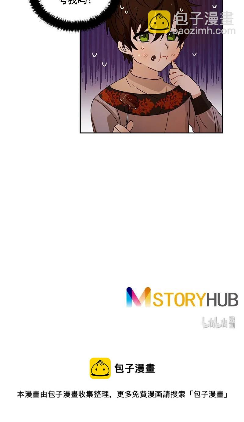 081 第八十一章-第81话