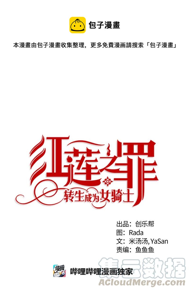 083 第八十三章-第83话