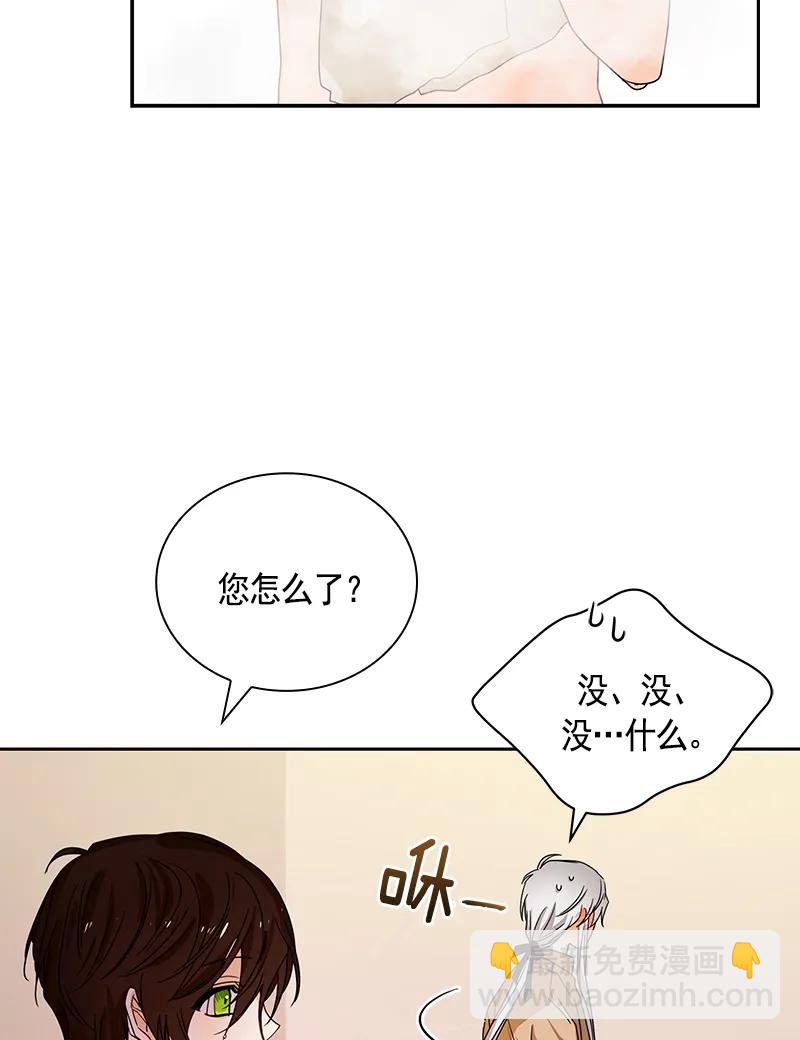083 第八十三章-第83话
