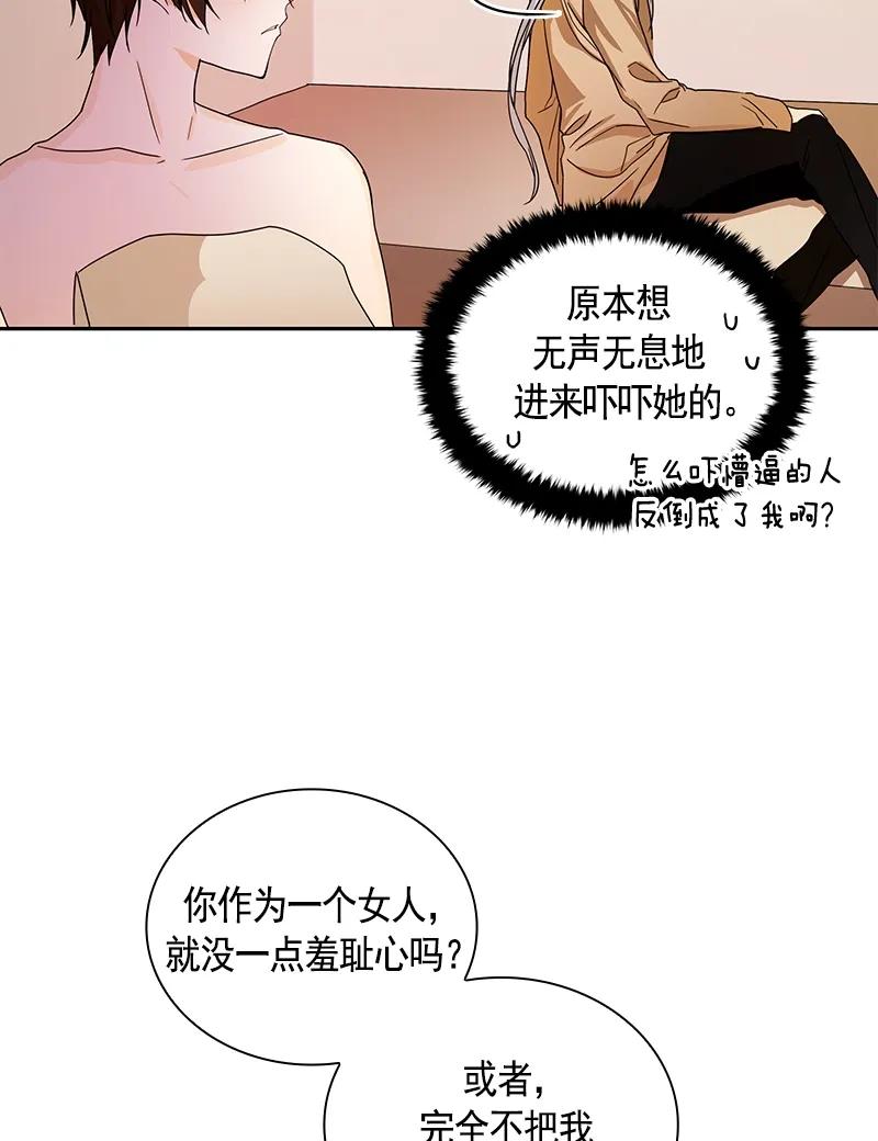 083 第八十三章-第83话