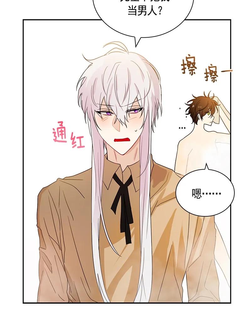 083 第八十三章-第83话