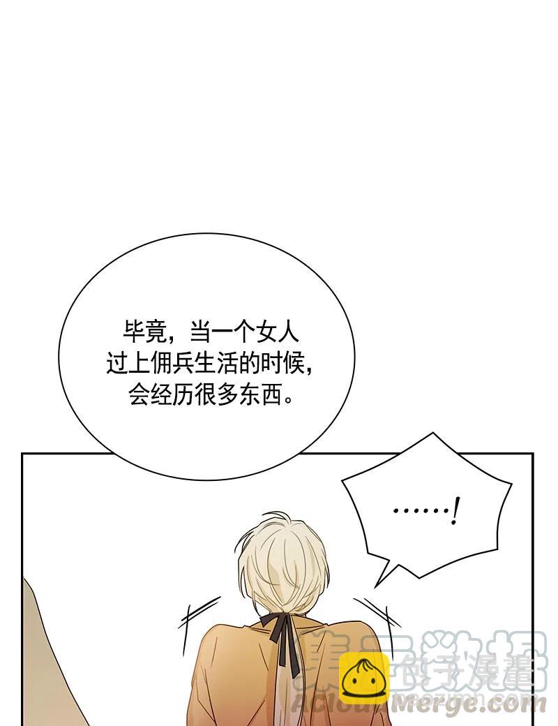 083 第八十三章-第83话