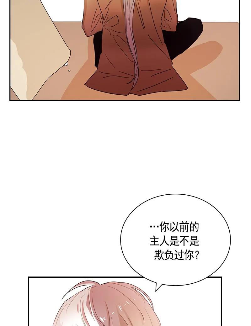083 第八十三章-第83话