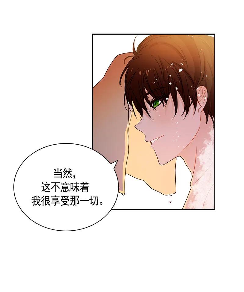 083 第八十三章-第83话