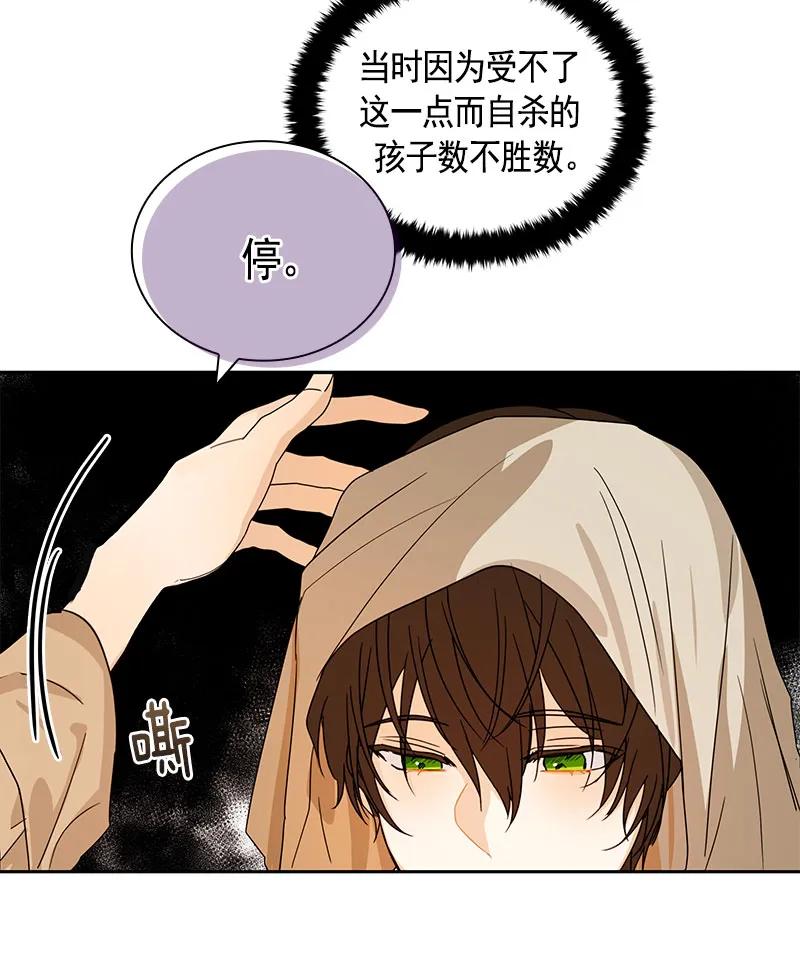 083 第八十三章-第83话