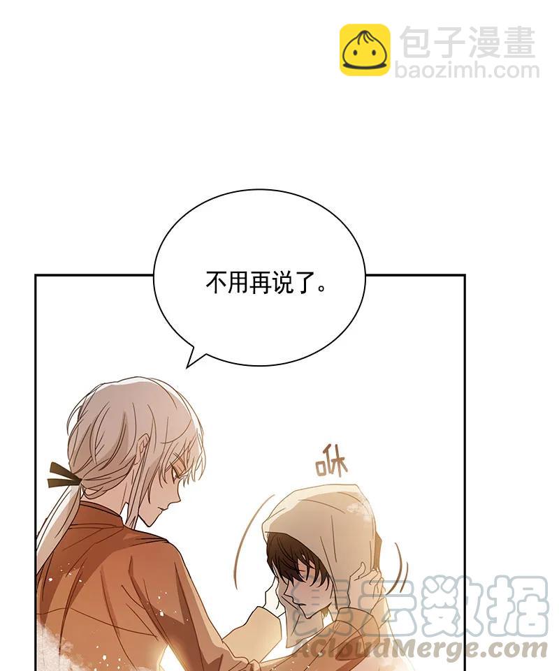 083 第八十三章-第83话