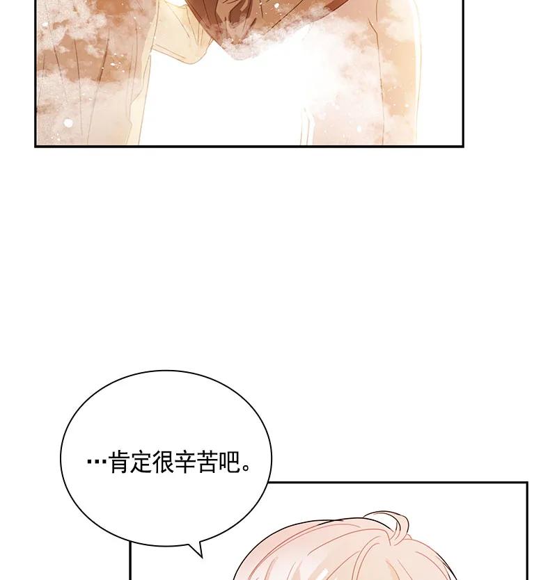 083 第八十三章-第83话