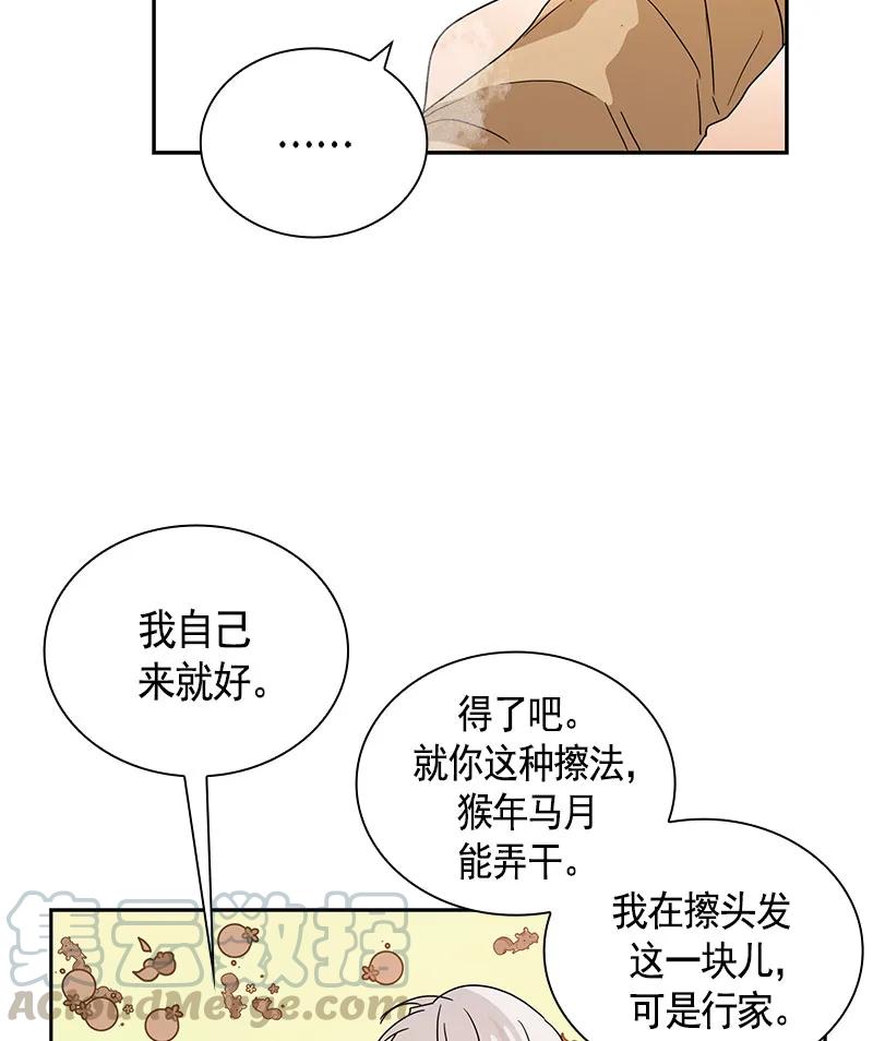 083 第八十三章-第83话
