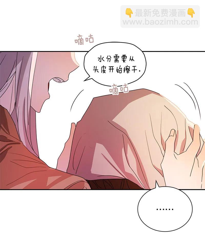 083 第八十三章-第83话