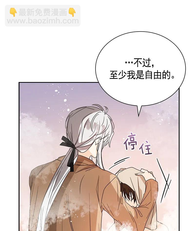 083 第八十三章-第83话