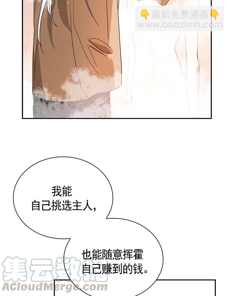 083 第八十三章-第83话