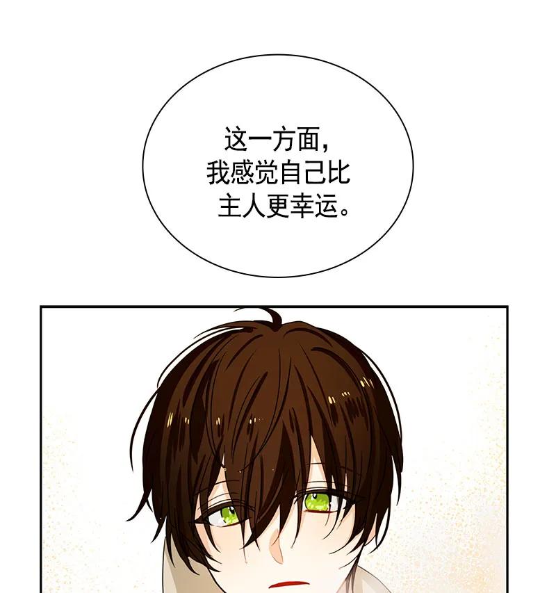 083 第八十三章-第83话