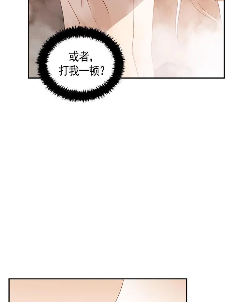 083 第八十三章-第83话