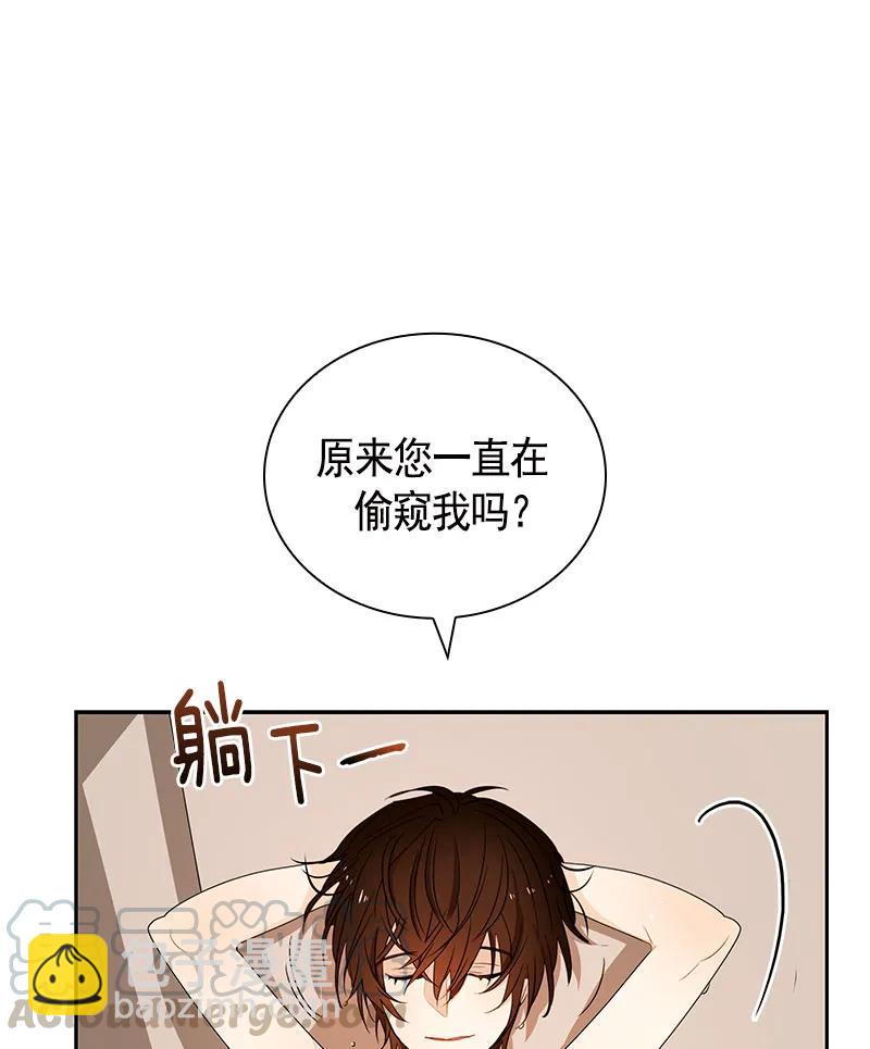 083 第八十三章-第83话