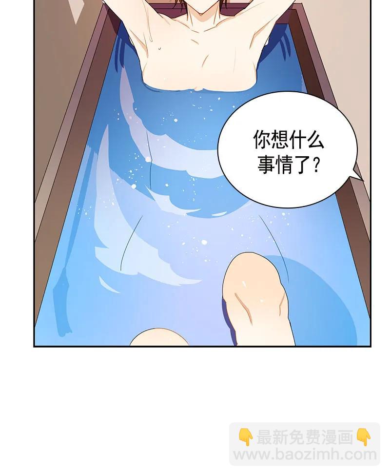 083 第八十三章-第83话