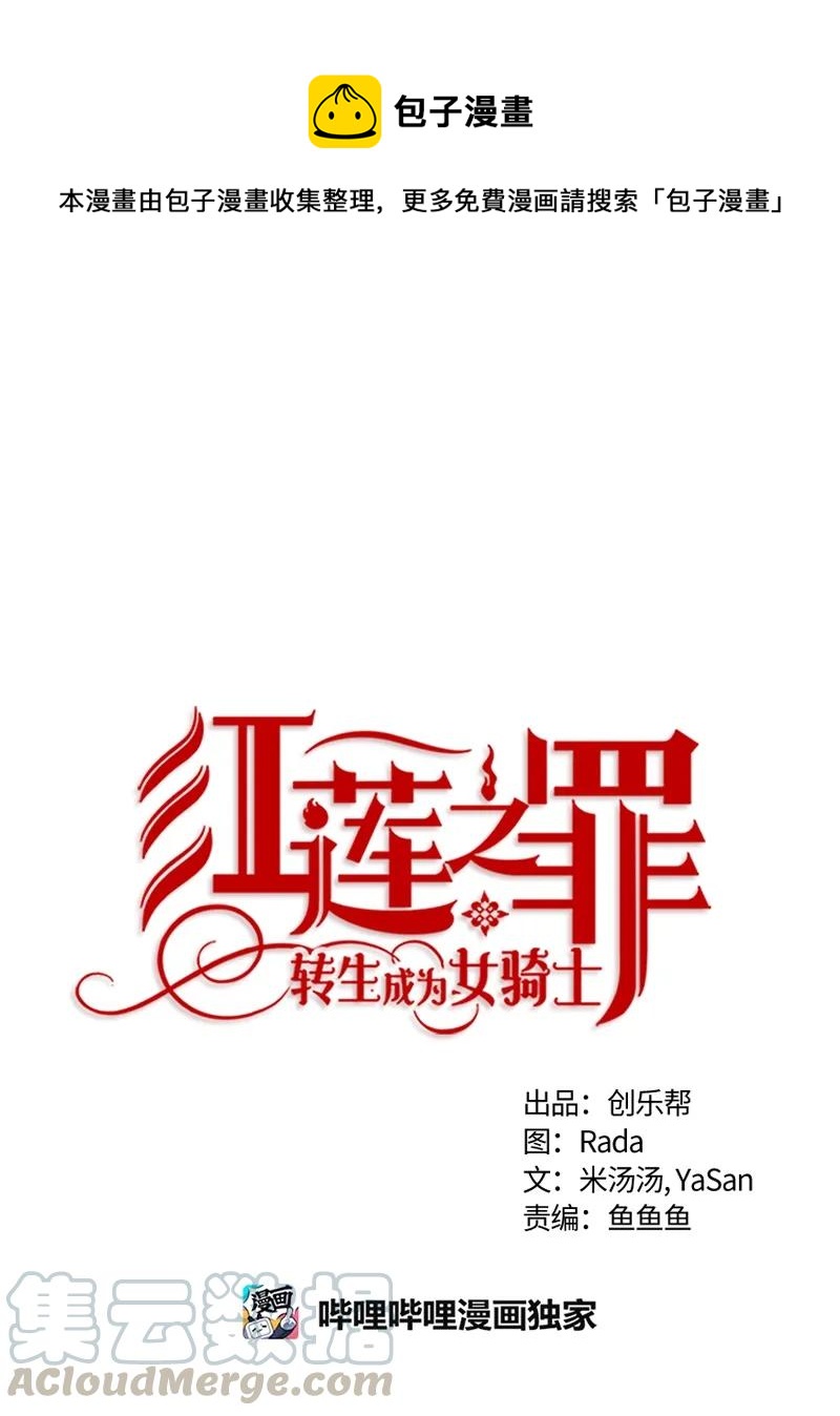 085 第八十五章-第85话