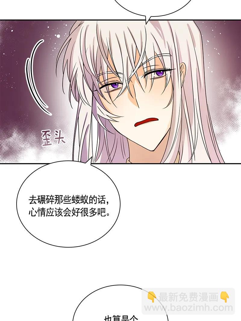 085 第八十五章-第85话