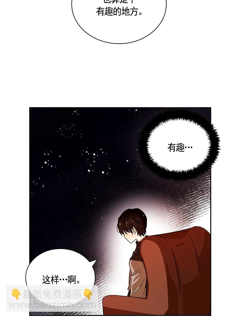 085 第八十五章-第85话