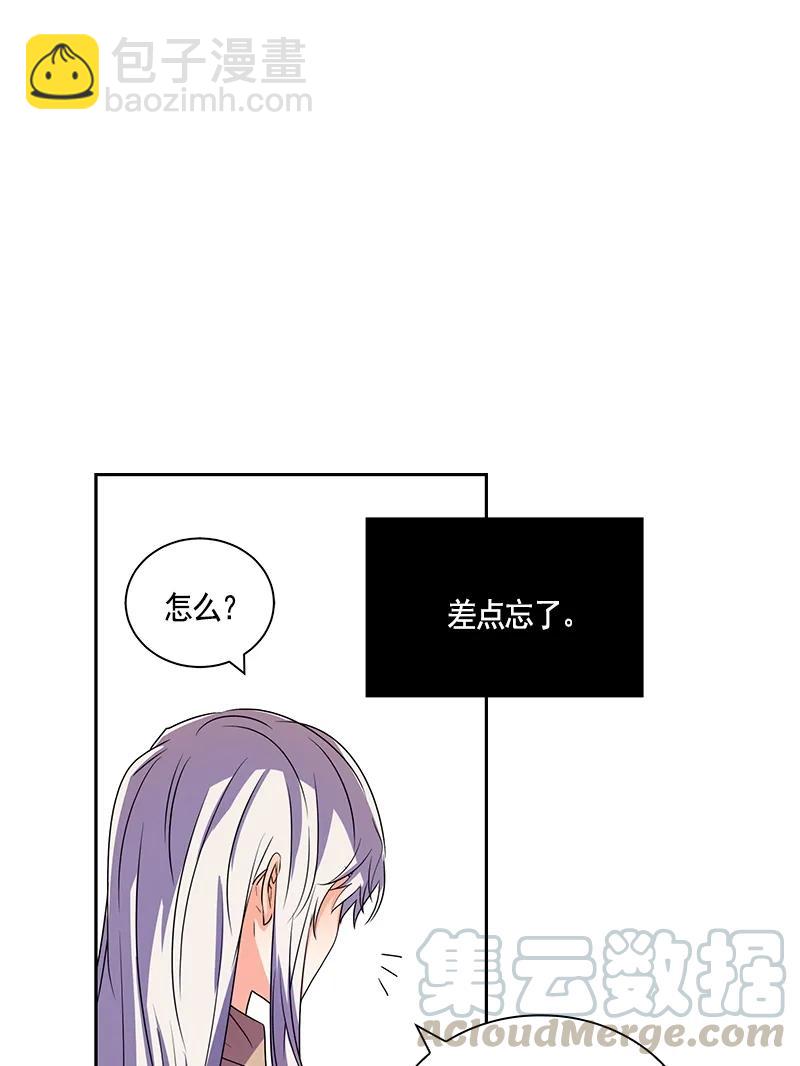 085 第八十五章-第85话
