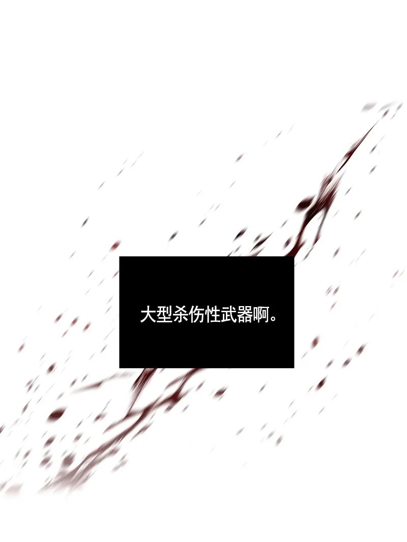 085 第八十五章-第85话