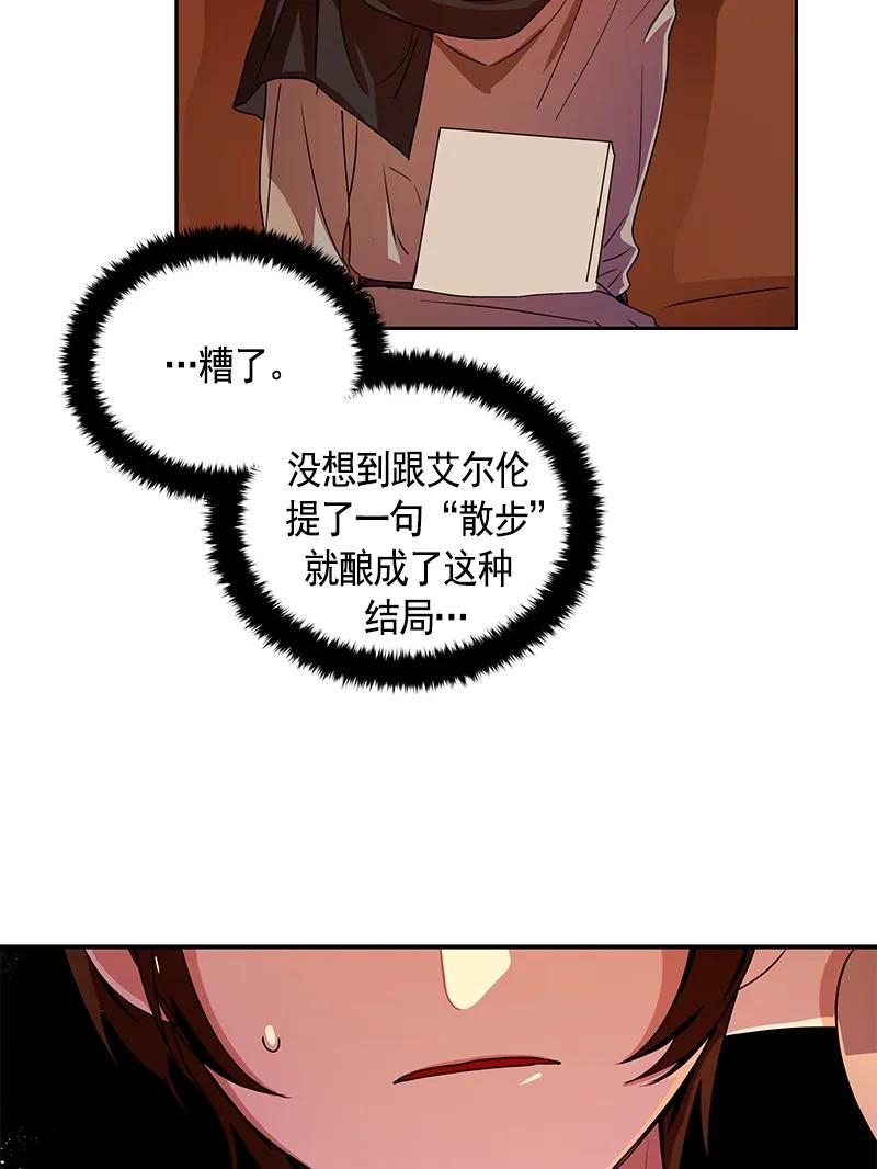 085 第八十五章-第85话