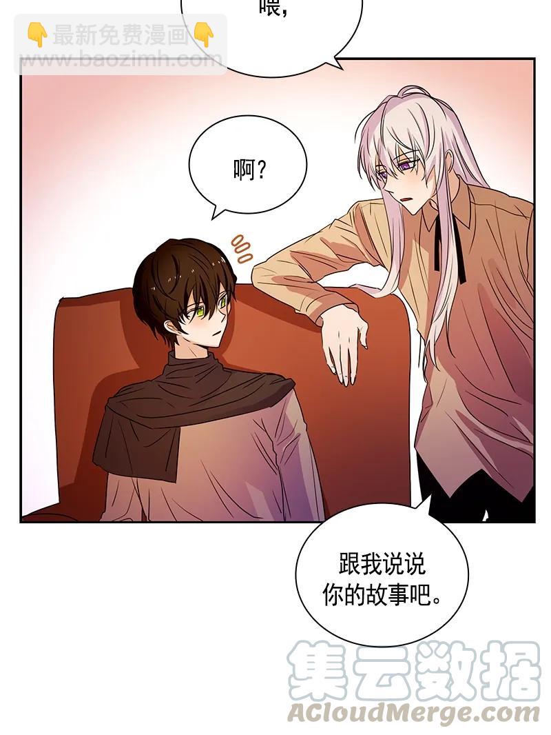 085 第八十五章-第85话