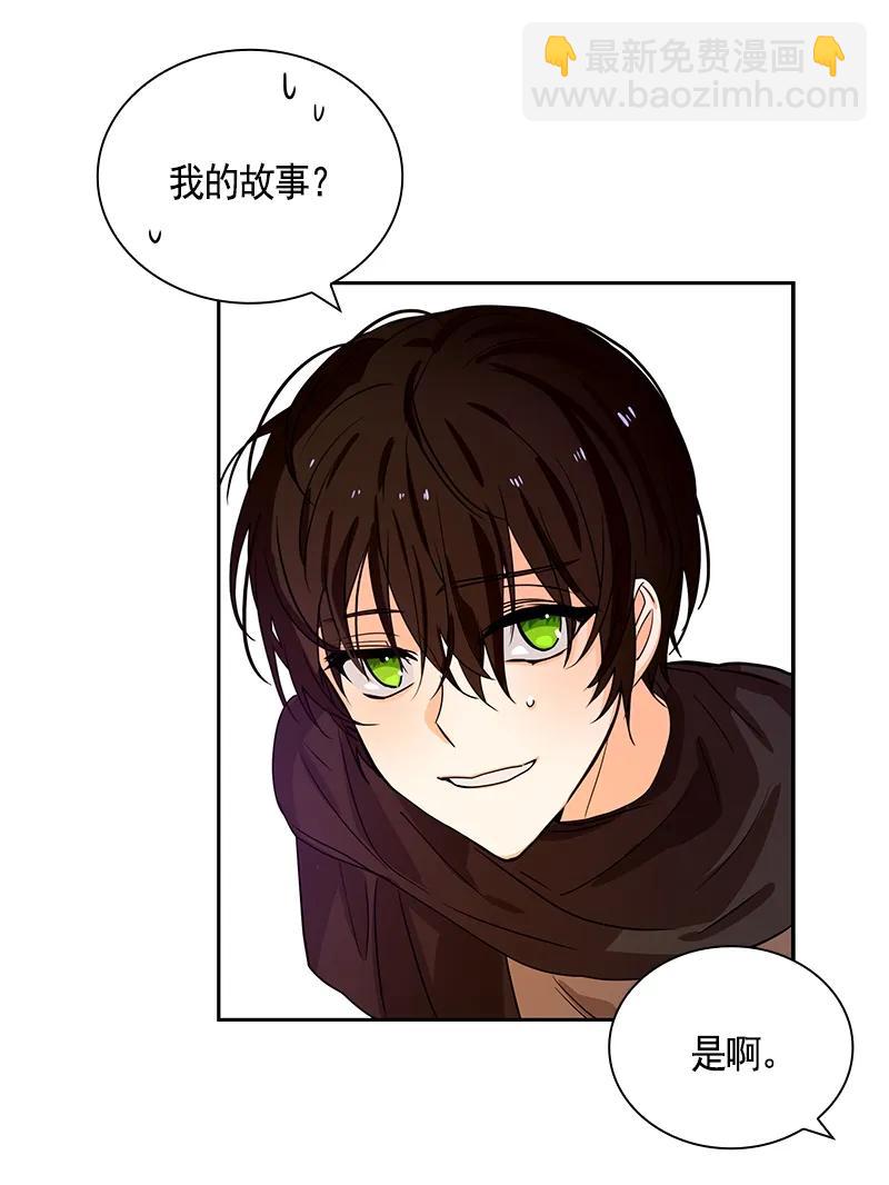 085 第八十五章-第85话