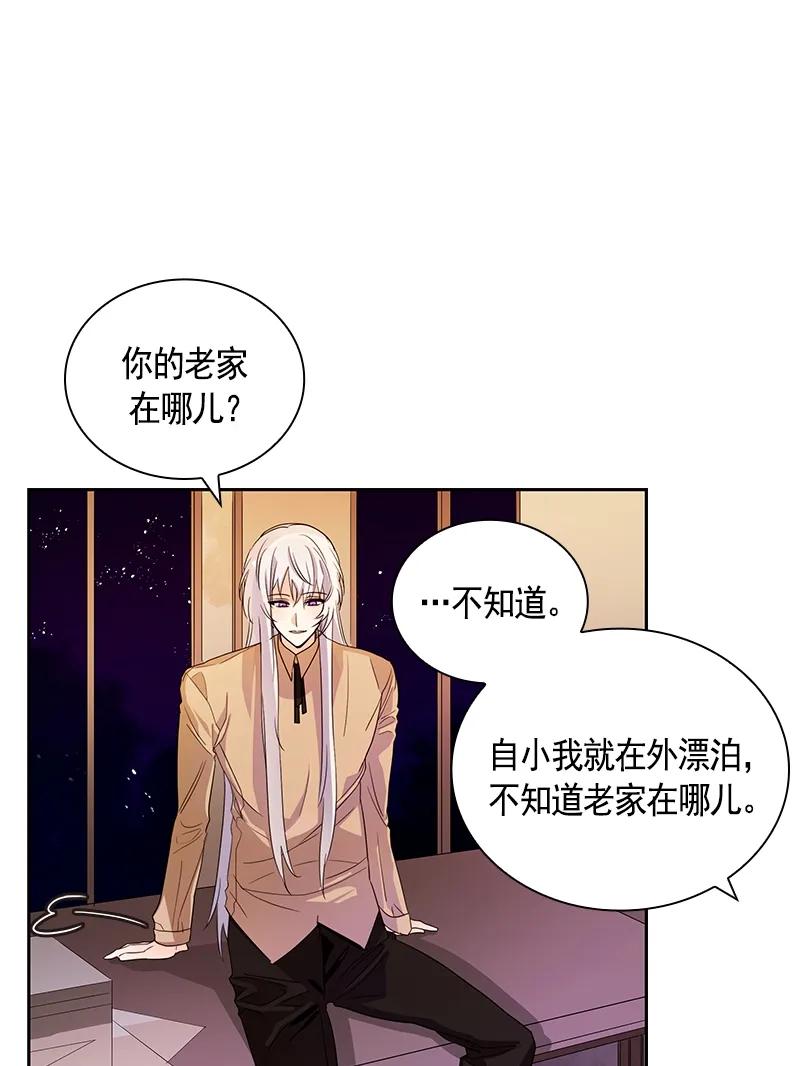 085 第八十五章-第85话