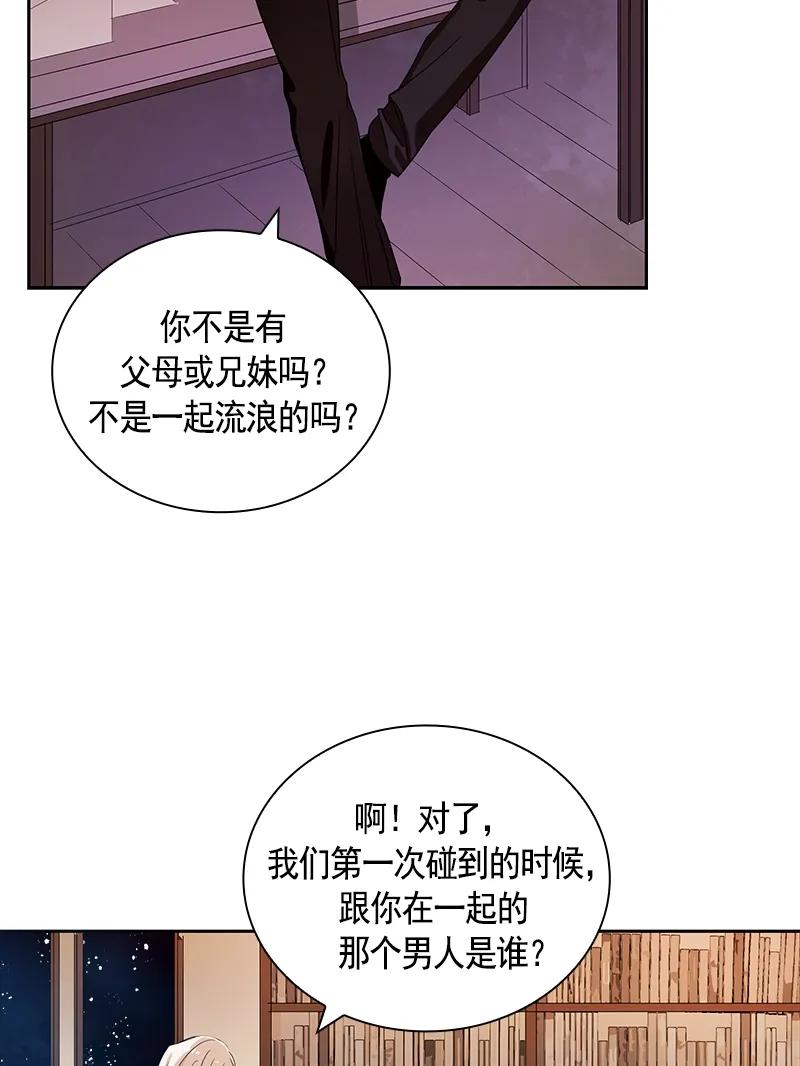 085 第八十五章-第85话