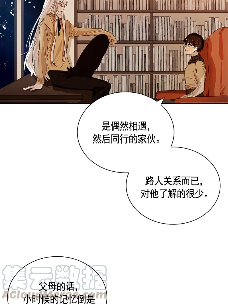 085 第八十五章-第85话
