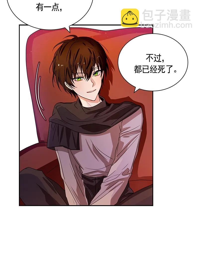 085 第八十五章-第85话