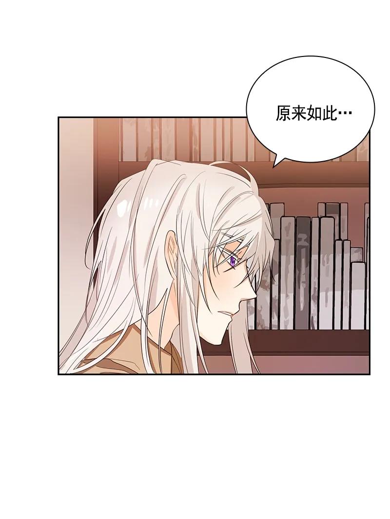 085 第八十五章-第85话