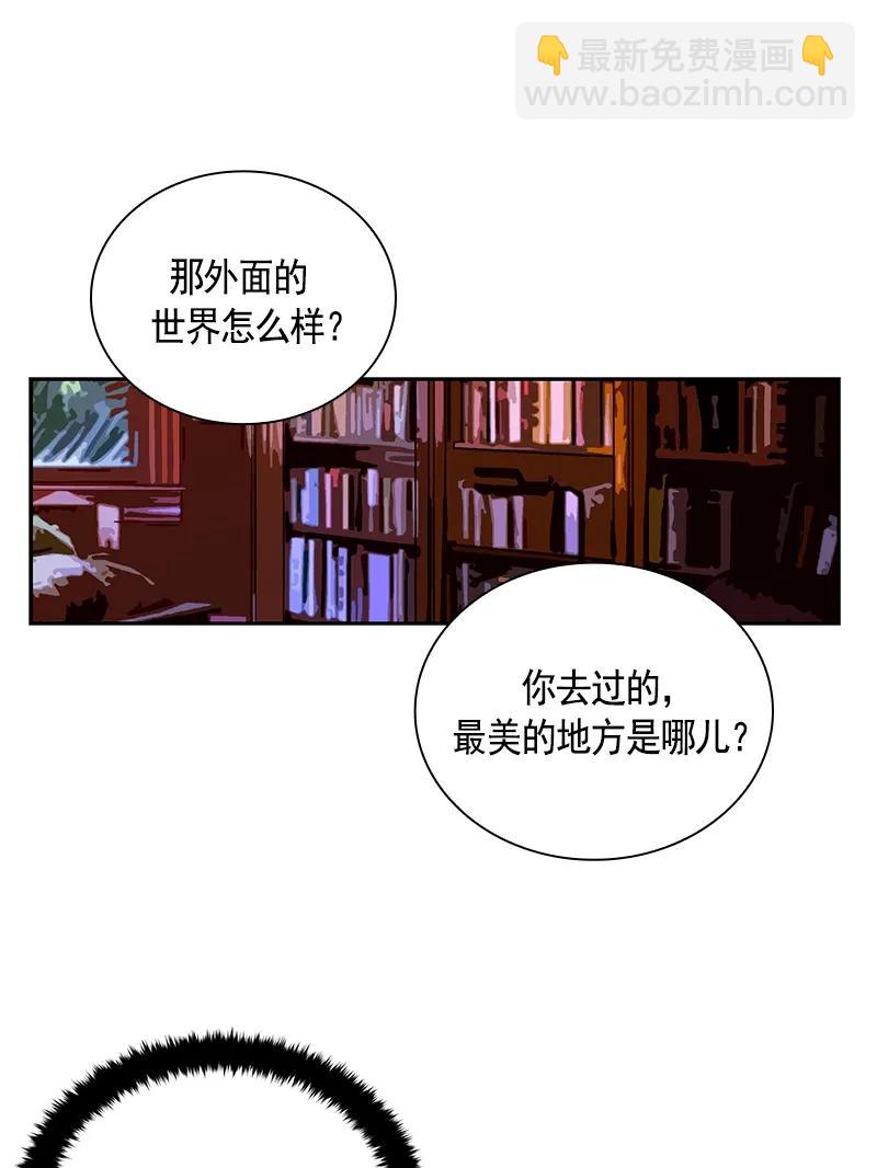 085 第八十五章-第85话