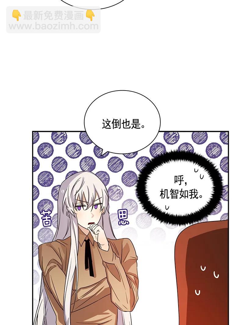 085 第八十五章-第85话