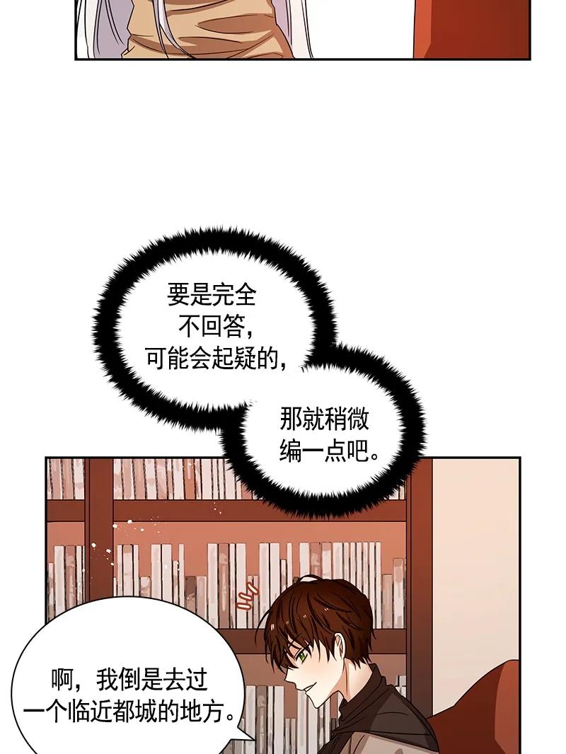 085 第八十五章-第85话
