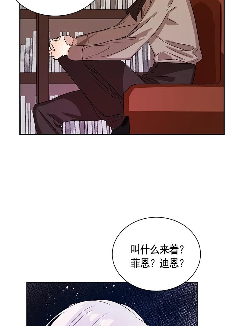 085 第八十五章-第85话