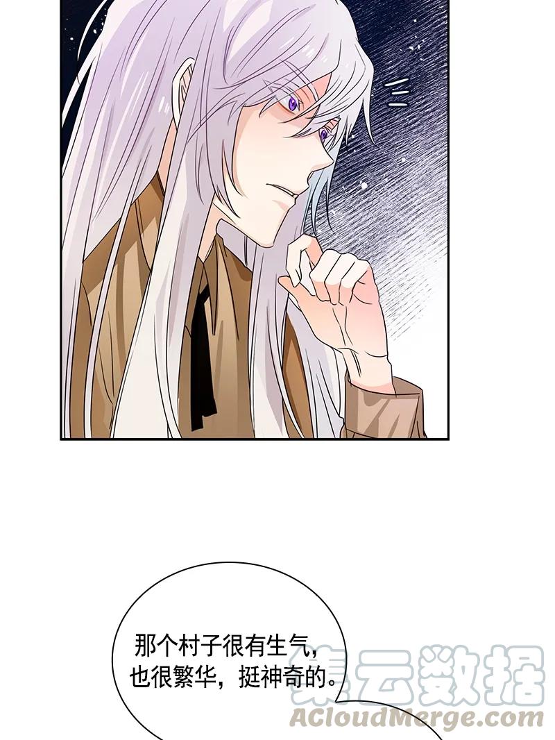 085 第八十五章-第85话