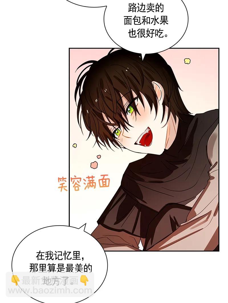 085 第八十五章-第85话