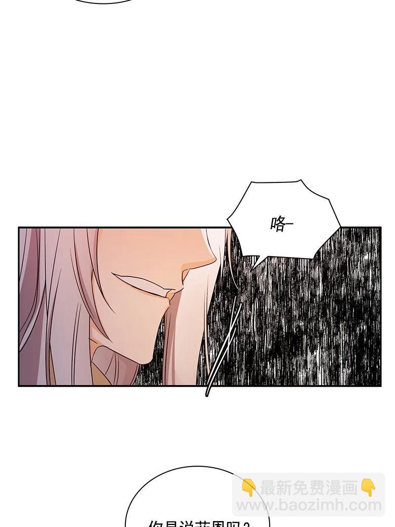 085 第八十五章-第85话