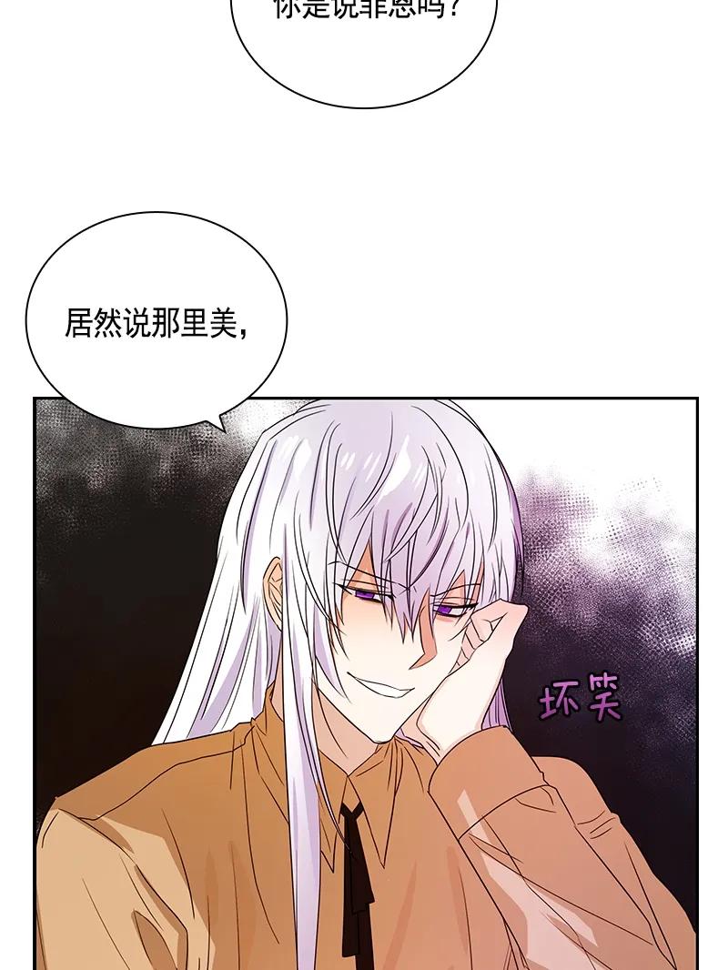 085 第八十五章-第85话
