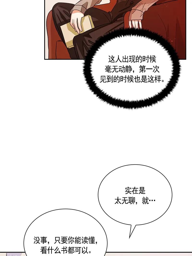 085 第八十五章-第85话