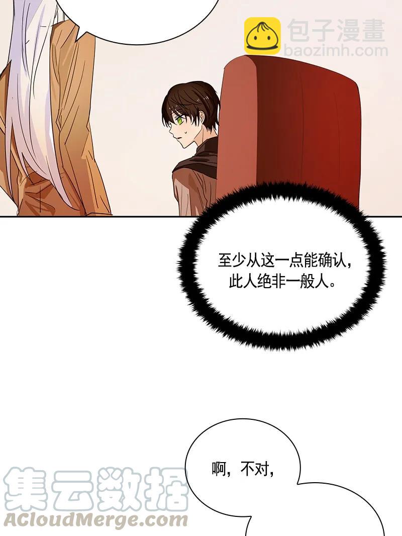 085 第八十五章-第85话