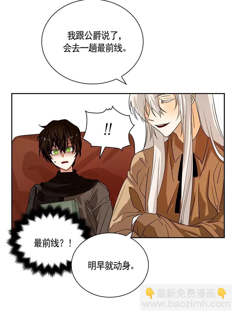 085 第八十五章-第85话