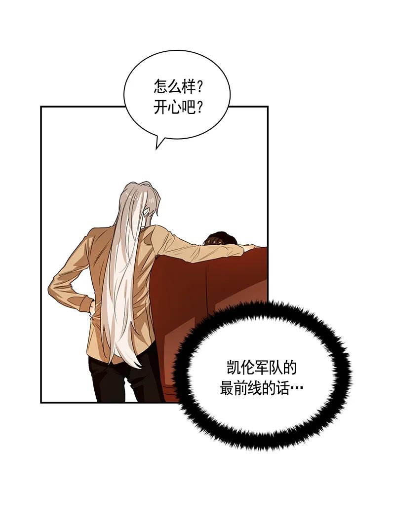 085 第八十五章-第85话