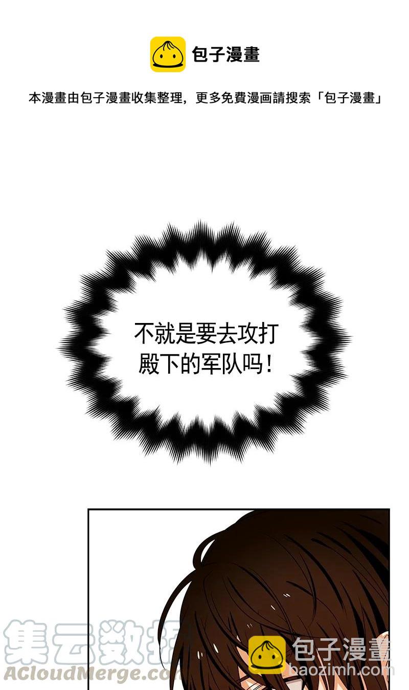 085 第八十五章-第85话