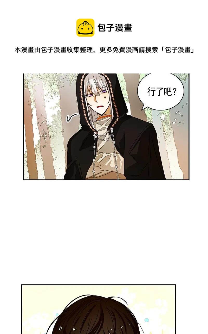 087 第八十七章-第87话