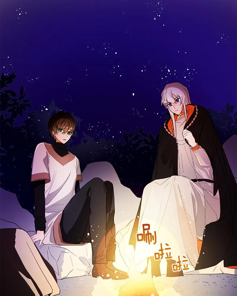087 第八十七章-第87话
