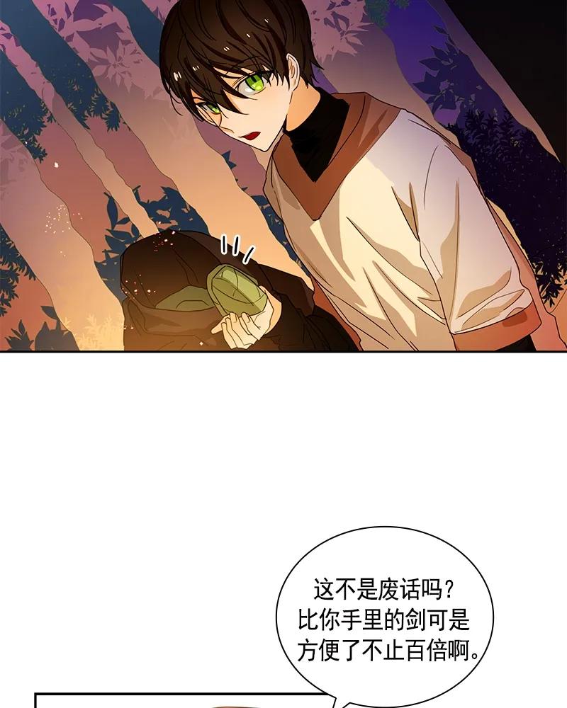 087 第八十七章-第87话