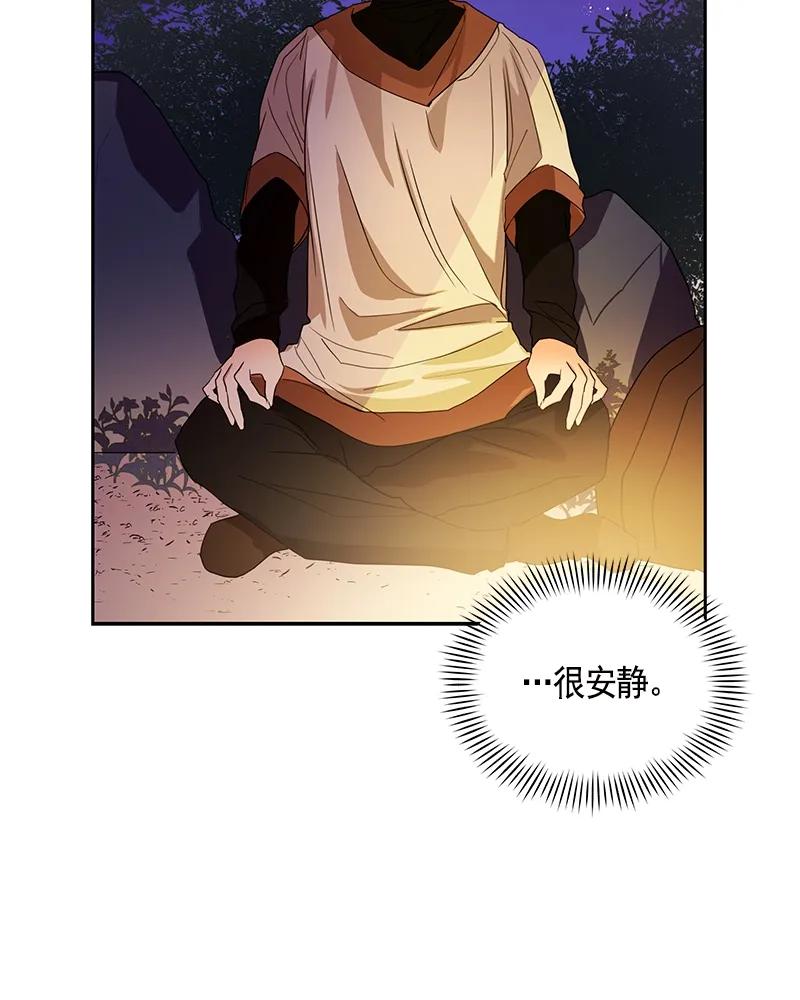 087 第八十七章-第87话