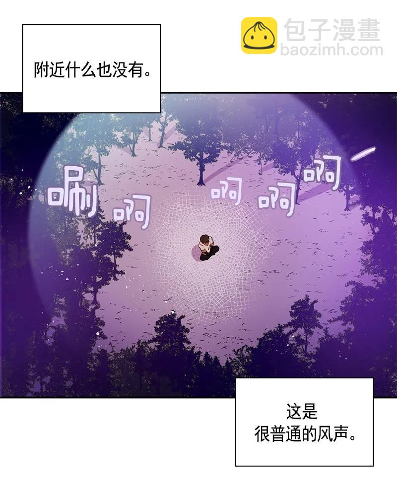 087 第八十七章-第87话